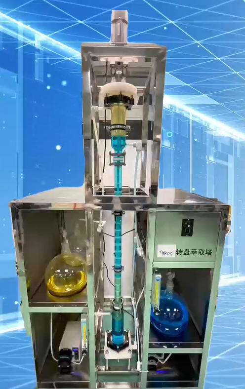 转盘萃取塔